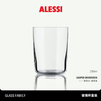 ALESSI 阿莱西 玻璃杯早餐牛奶茶杯水杯酒杯欧式4件套 250ml-单只装