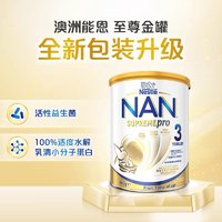 Nestlé 雀巢 澳洲超级能恩3段适度水解蛋白益生菌低敏奶粉800g