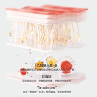 KANS 韩束 黑蛮腰致抚纹精华霜50g 化妆品护肤品 黑蛮腰霜50g