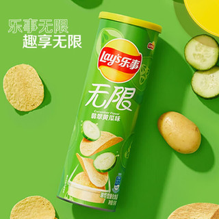 乐事（Lay's）薯片104g罐装黄瓜味休闲膨化食品【10月到期】 黄瓜味104g*1罐