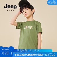 Jeep吉普儿童短袖T恤薄款新款纯棉印花吸汗透气男童中小学生短袖上衣