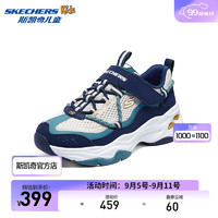 斯凯奇（Skechers）童鞋新款2024年男童撞色运动鞋大童405210L