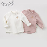 戴维贝拉（DAVE＆BELLA）女童长袖上衣国风宝宝针织衫童装2024冬季小童衣服儿童套头衫 白色 130cm（身高120-130cm）