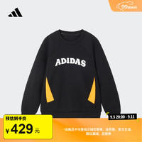 adidas休闲卫衣男女大童儿童秋冬阿迪达斯轻运动 黑色 176CM