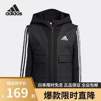 阿迪达斯（adidas）男女青少年夹克冬季可拆卸运动外套HM9619 HM9619 110