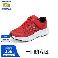 Skechers斯凯奇儿童体训鞋2024春秋款时尚校园运动鞋中大童跳绳鞋405045L 红色/黑色/RDBK 34