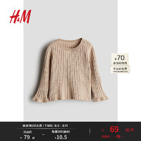 H&M2024秋季童装女婴圆领针织衫1230835 米色 90/48