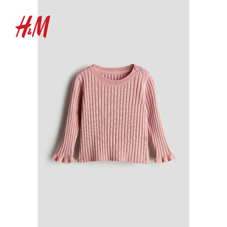 H&M2024秋季童装女婴圆领针织衫1230835 粉色 80/48