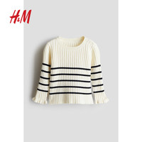 H&M2024秋季童装女婴圆领针织衫1230835 奶油色/黑色条纹 66/48