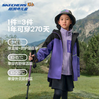 Skechers斯凯奇童装春秋防泼水三合一冲锋衣防风外套P424K082 深紫色/00QD 160cm