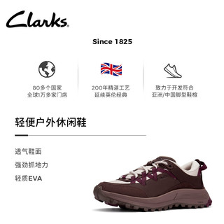 Clarks其乐ATL系列女士撞色轻便户外登山徒步时尚休闲运动鞋 浅咖色 261803374 38