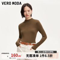 VEROMODAT恤女2024秋季女装半高领修身轻柔飘逸打底T恤基础舒适 佛果褐色 170/88A/L