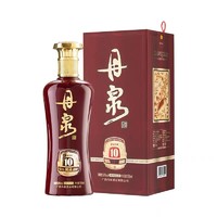 DANQUAN 丹泉 广西丹泉酒50度洞藏10年酱香型纯粮食白酒558ml