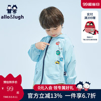 allo&lugh阿路和如柔软舒适空调外衫儿童童装男女童薄款透气防晒服 蓝色 110