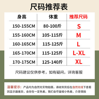 班尼路黑色窄版运动裤女秋季2024薄款休闲直筒阔腿裤高腰卫裤 粉-纯色 S