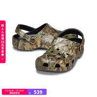 卡骆驰crocs经典Realtree APX 洞洞鞋|210099 彩色-90H 46/47(300mm)