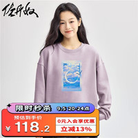 佐丹奴卫衣女时尚洋气街头风印花女生圆领长袖套头衫99394333 06浅紫色 L