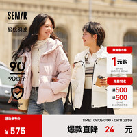 森马（Semir）轻松羽绒羽绒服女宽松连帽2024冬防水防风外套 奶白（白鸭绒）10501 L 165/88A