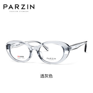                                                             帕森（PARZIN）近视眼镜架女 时尚复古猫眼轻盈TR框修颜显瘦镜 可配近视 31031 万新镜片1.60防蓝光【400度内】 透灰色