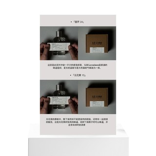 Le labo/香水实验室 经典系列室内香氛喷雾100mlSANTAL26