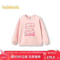 巴拉巴拉功能运动24秋冬儿童卫衣吸湿速干户外印花圆领长袖【bp】 梦幻粉60308 140cm