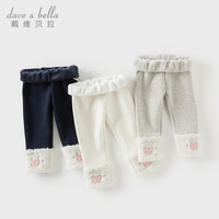 戴维贝拉（DAVE＆BELLA）秋冬加绒儿童打底裤女宝宝长裤女童裤子小童弹力休闲裤童裤 浅灰色 130cm（身高120-130cm）