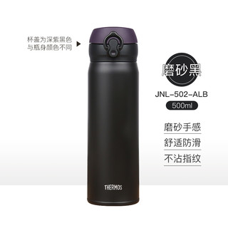 THERMOS 膳魔师 男士女学生杯子家用便携水杯不锈钢保温杯