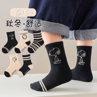 SNOOPY史努比儿童秋冬款棉袜透气吸汗防臭卡通百搭男女童中筒袜 史努比 （黑白系） 5双 M 3-5岁（脚长15-17cm）