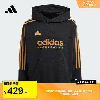 adidas休闲连帽卫衣男大童儿童秋冬阿迪达斯轻运动 黑色/棕褐色 128CM