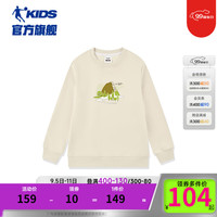 乔丹QIAODAN童装男童卫衣2024秋季中大童圆领套头衫上衣 古瓷白 160cm