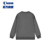 乔丹QIAODAN童装男童卫衣2024秋季中大童圆领套头衫上衣 皂荚灰 160cm