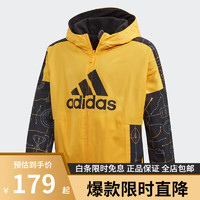 阿迪达斯（adidas）小童梭织防风运动休闲夹克外套GG3602 GG3602 A98