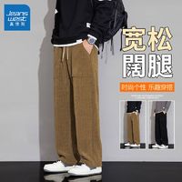 JEANSWEST 真维斯 男士休闲裤2024秋季新款宽松潮流百搭轮胎纹路直筒长裤子男