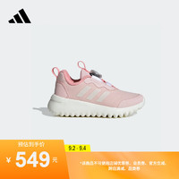 adidas 小波浪 ActiveFlex 3.0旋转按钮运动鞋小童阿迪达斯轻运动 粉色/象牙白 32码