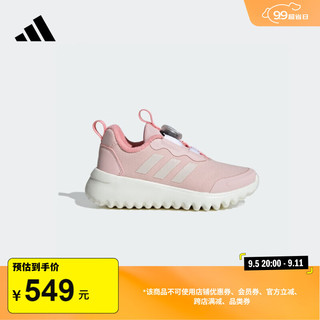 adidas 阿迪达斯 小波浪 ActiveFlex 3.0旋转按钮运动鞋小童阿迪达斯轻运动 粉色/象牙白 28.5码