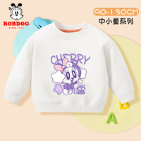 BoBDoG巴布豆儿童卫衣秋季女童白色上衣宝宝衣服休闲百搭可爱秋装 白 樱桃猫紫 110