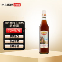 RON MIEL INDIAS 朗姆酒 西班牙进口洋酒 20度 700ml