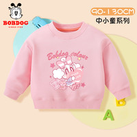 BoBDoG巴布豆儿童卫衣秋季女童白色上衣宝宝衣服休闲百搭可爱秋装 粉 樱桃抱枕 90