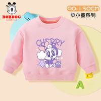 BoBDoG巴布豆儿童卫衣秋季女童白色上衣宝宝衣服休闲百搭可爱秋装 粉 樱桃猫紫 110
