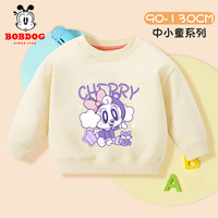 BoBDoG巴布豆儿童卫衣秋季女童白色上衣宝宝衣服休闲百搭可爱秋装 米白 樱桃猫紫 130
