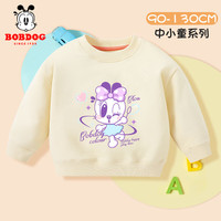 BoBDoG巴布豆儿童卫衣秋季女童白色上衣宝宝衣服休闲百搭可爱秋装 米白 泡泡小丽 120