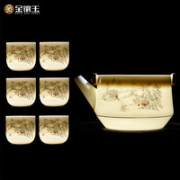 金镶玉功夫茶具整套装陶瓷茶壶茶杯送人盒高档羊脂玉白瓷 山谷幽居