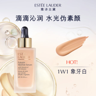 ESTEE LAUDER 雅诗兰黛 沁水轻润粉底液