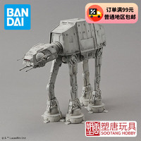 BANDAI 万代 拼装模型星球大战波巴费特格洛古X翼战斗机红色5号帝国步行机塑唐 AT-AT帝国步行机