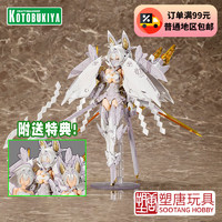 KOTOBUKIYA 寿屋 KP719女神装置机娘九尾玉藻前白面金毛拼装模型可动 塑唐玩具