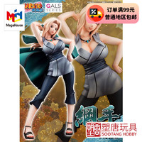 MegaHouse GALS火影忍者五代目千手纲手手办玩具礼物塑唐玩具