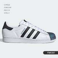 adidas 阿迪达斯 正品 SUPERSTAR 贝壳头男女低帮休闲板鞋FV2806