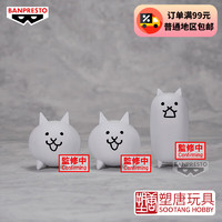 BANDAI 万代 眼镜厂喵星人大战第一弹A小猫&坦克猫景品礼物塑唐玩具