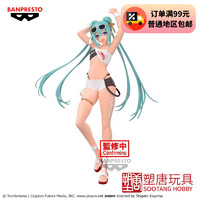 BANDAI 万代 眼镜厂初音未来赛车女郎2023景品礼物摆件塑唐玩具