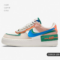 NIKE 耐克 官方正品 Air Force 1 AF1女子运动休闲板鞋CI0919-112